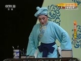 CCTV空中剧院 《CCTV空中剧院》 20171226 越剧《沉香扇》 1/2