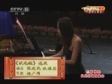 CCTV空中剧院 《CCTV空中剧院》 20120526 兰馨雅韵 艾兵京剧演奏会 2/2