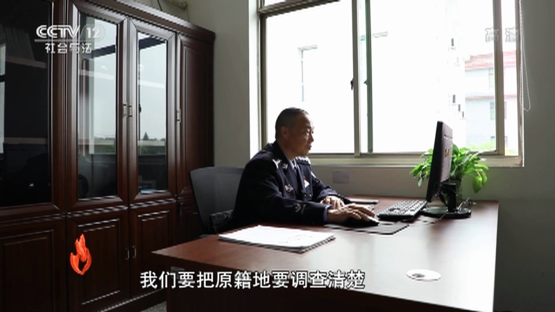 道德观察 《道德观察(日播版)》 20201227 妻子的身世之谜