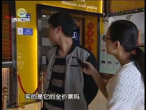 江源扫描 《江源扫描》 20150620 新消费模式下的青海电影市场