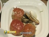 生财有道 《生财有道》 20161216 蟹肥蟹美蟹财富