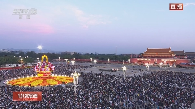 《日出东方》 20251001 06:00