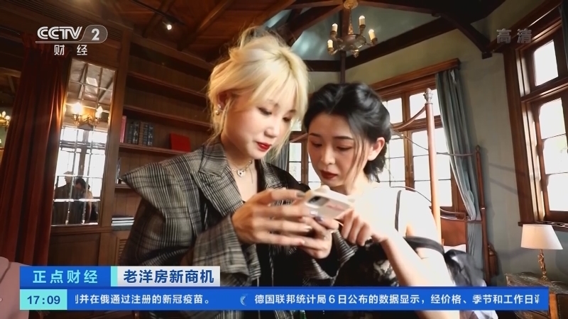 《正点财经》 20210507 17:00
