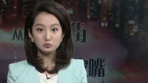 财经早班车 中俄推进构建欧亚高速运输走廊