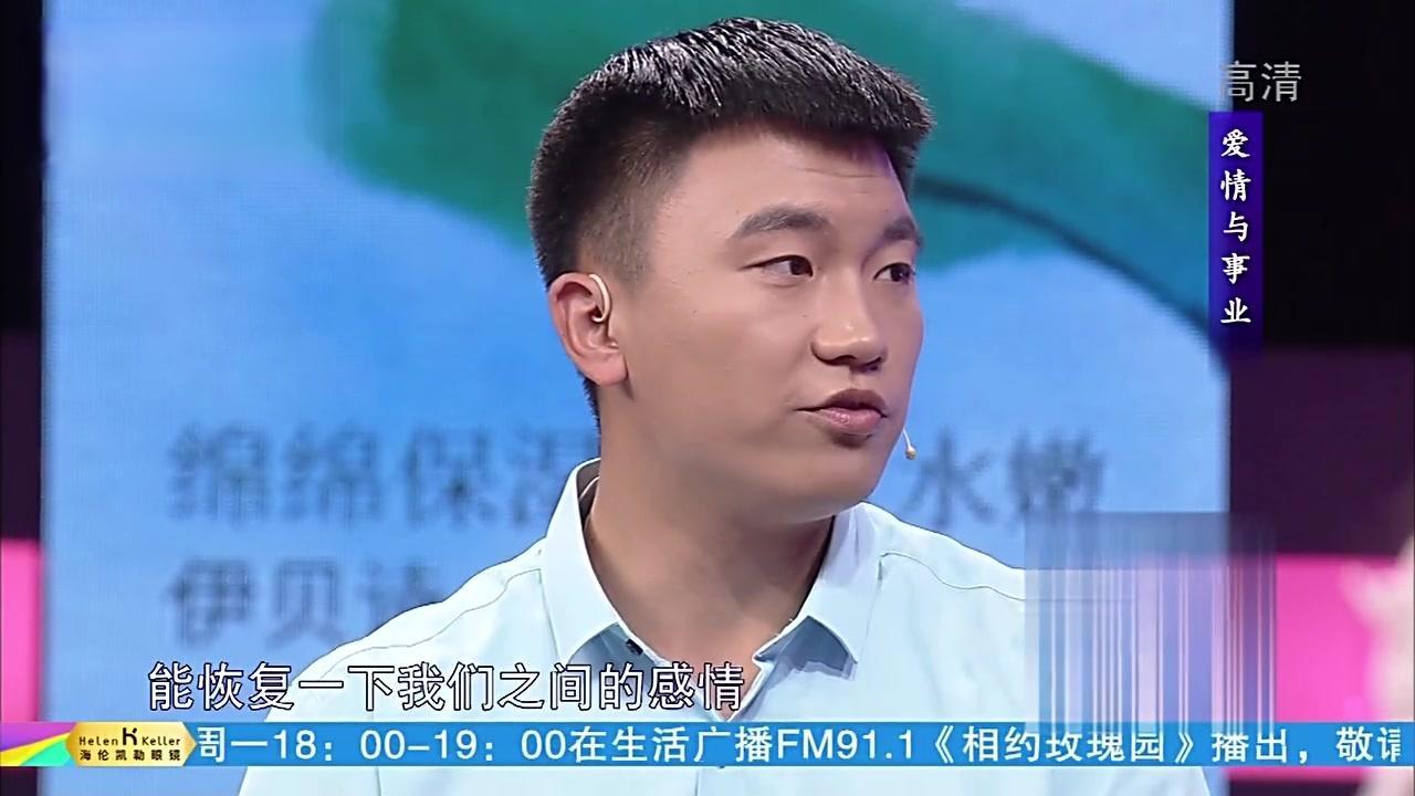 爱情保卫战 2017 爱情保卫战 2017 20171026