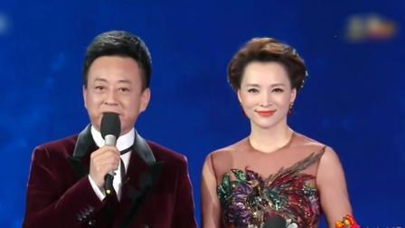 中央电视台春节联欢晚会 2017 按手模仪式 航天英雄