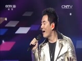 民歌&middot;中国 《民歌中国》 20151127