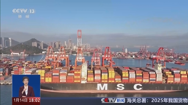 《共同关注》 20260114