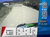 赛车时代 [赛车时代]20160309 铁骑海上漂