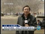 新闻联播 新闻联播 2010-04-20 19:00