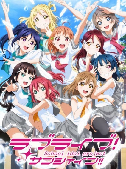 LoveLive！Sunshine!!第2季