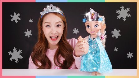 凯利和玩具朋友们 凯利和DIY迪士尼冰雪奇缘饰品玩具游戏 82
