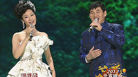 央视2012元宵晚会 央视2012元宵晚会 因为爱情
