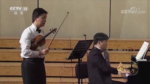 CCTV音乐厅 《CCTV音乐厅》 20190915 “漫步经典”系列音乐会（209） 中央音乐学院第十届北京国际室内音乐节专场音乐会（下）
