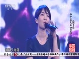 民歌&middot;中国 《民歌中国》 20151105