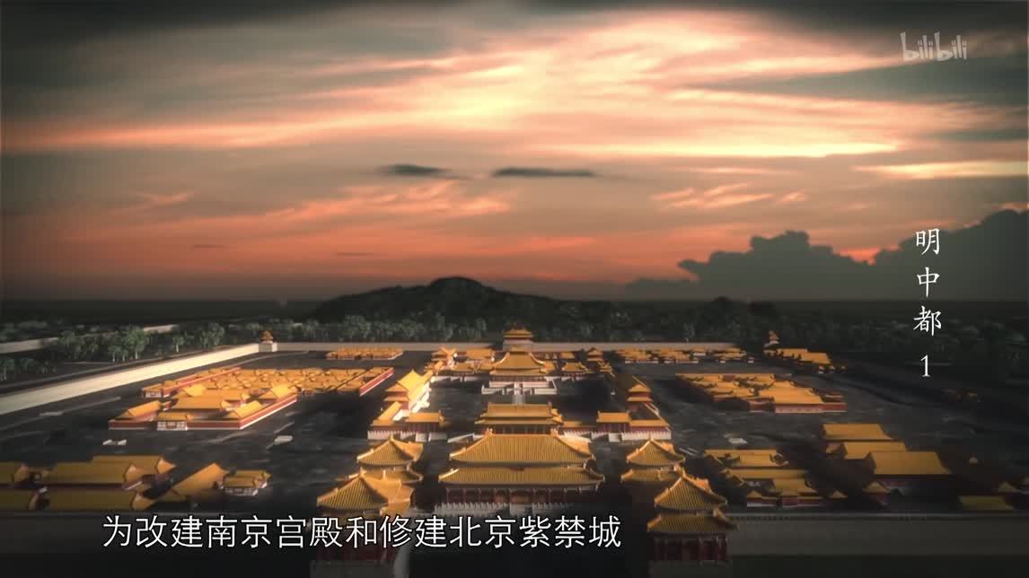 皇城之谜