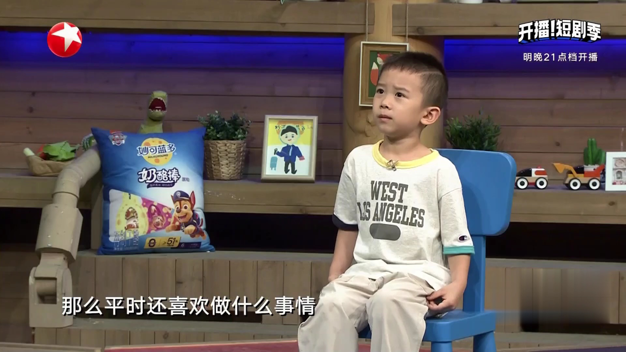 潮童天下 少吃甜食保护牙齿