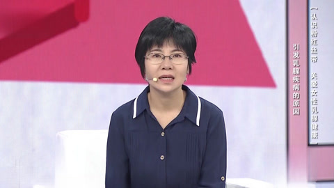 大医本草堂 大医本草堂之认识粉红丝带 关爱女性乳腺健康