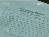 焦点访谈 《焦点访谈》 20160721 防汛抗洪 众志成城