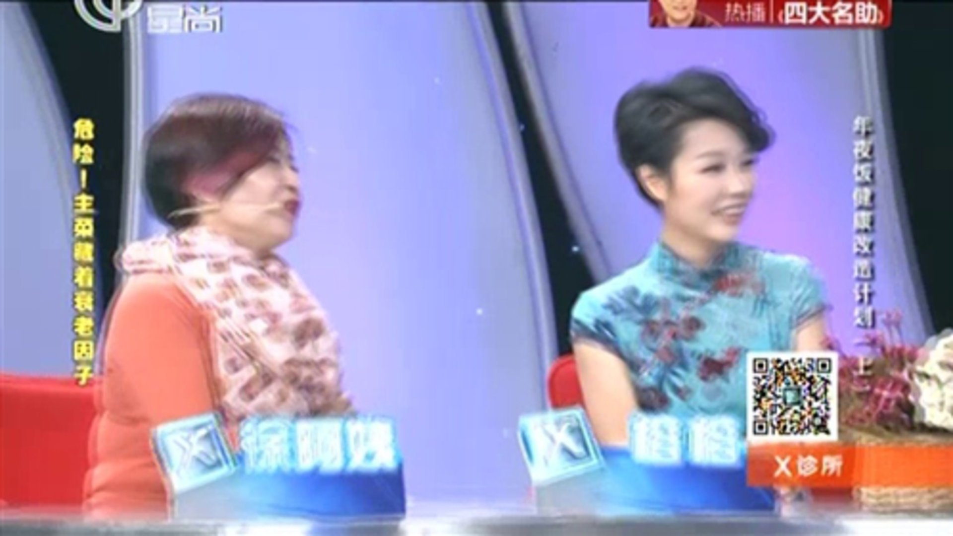 X诊所. 160204x诊所_001