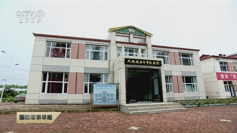 国防军事早报 《国防军事早报》 20240417