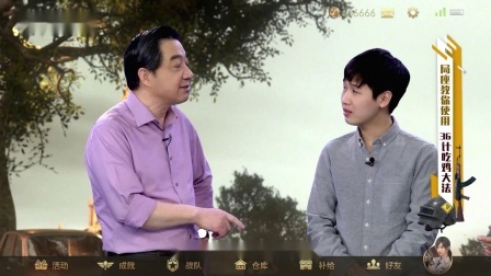 小伙自创悬崖登岛战术 张召忠惊讶：你没看过我的书？