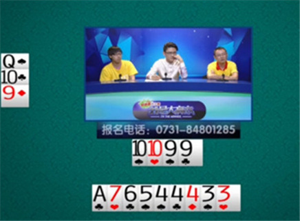 我是大赢家 我是大赢家20150919期