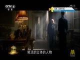 今日影评 《今日影评》 20171204