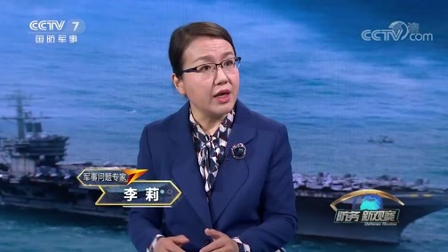 防务新观察 《防务新观察》 20200410 航母集体“中招” 海军部长下课 美对俄强硬被骂“恩将仇报”