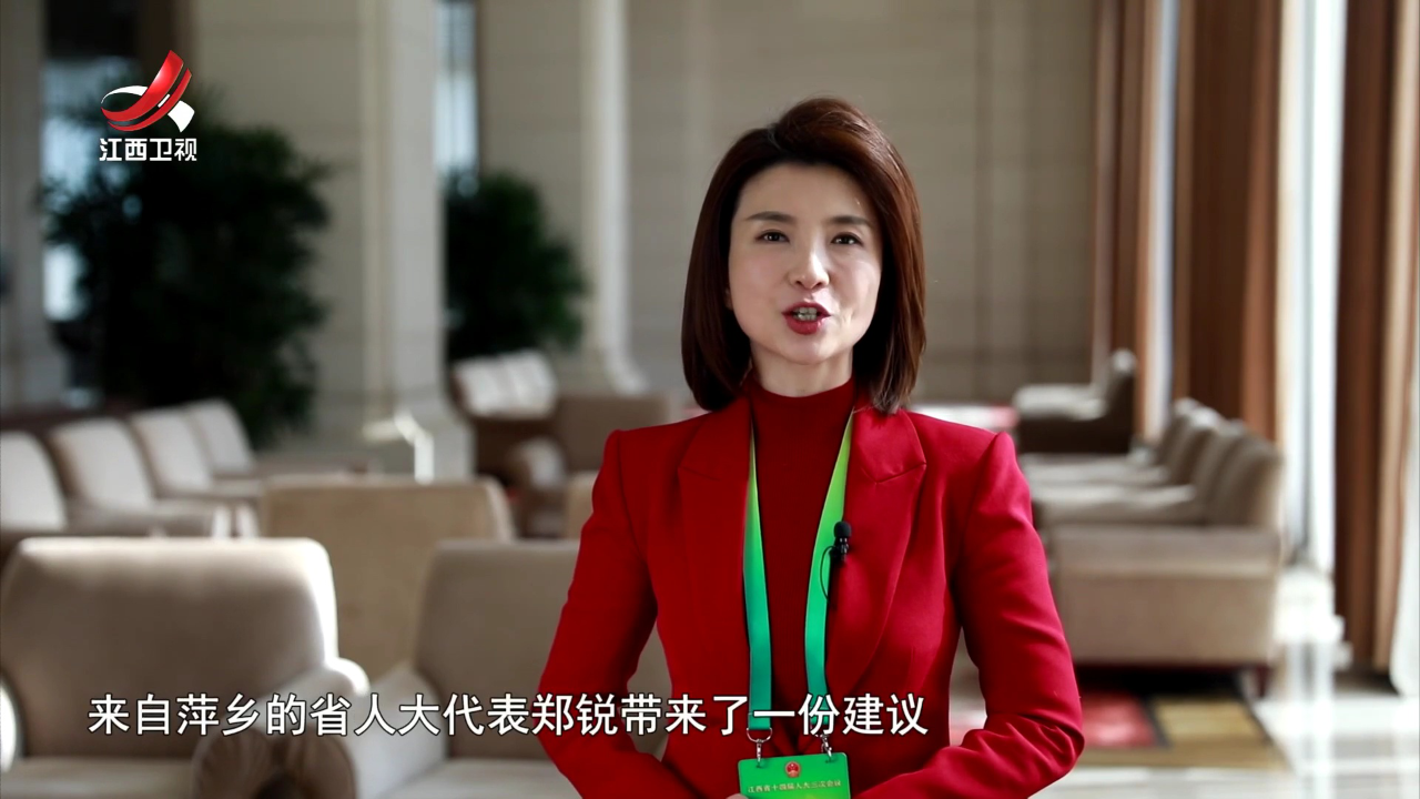 社会传真 AI看两会——全面振兴乡村的“赣”法儿