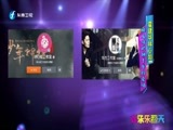 娱乐乐翻天 《娱乐乐翻天》 20160523