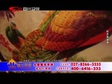 新商界 《新商界》 20151125