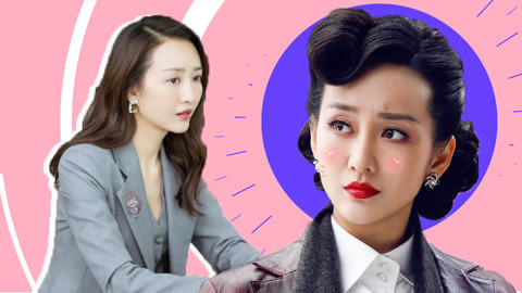 萝莉侃剧 王鸥的前世今生！《推手》陈一凡这无处安放的魅力，迷skr人！