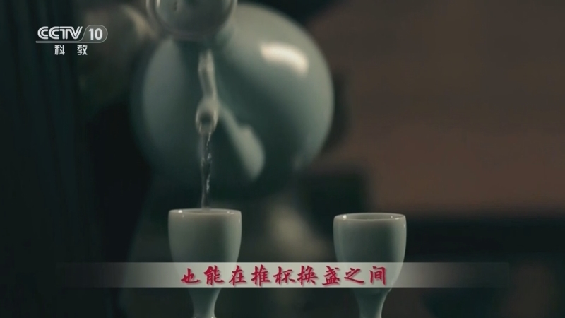 百家讲坛 《百家讲坛》 20240212 大宋梦华录（第一部） 3 金碗擎来碧玉浆