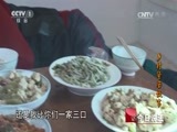 今日说法 《今日说法》 20170102 乡村警察故事