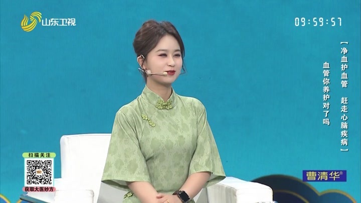 大医本草堂 净血护血管，赶走心脑疾病