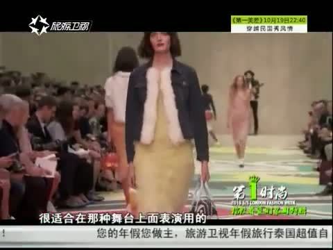 第一时尚 《第1时尚》 20141017