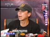 中国电影报道 中国电影报道 2011年 第2期