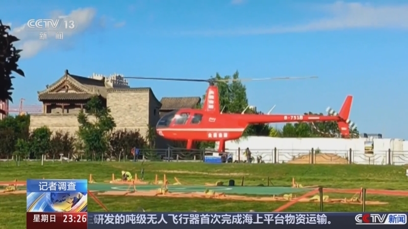 24小时 《24小时》 20250803