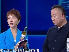 非你莫属 2025 谢志强分享创业故事 年轻时跑销售满身冻疮