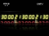 新闻1+1 《新闻1+1》 20160620 飞机误点：要命的难题！