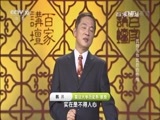 百家讲坛 《百家讲坛》 20161212 武则天（18）武后的危局
