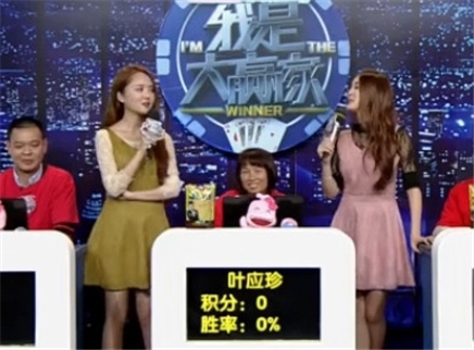 我是大赢家 我是大赢家20151203期