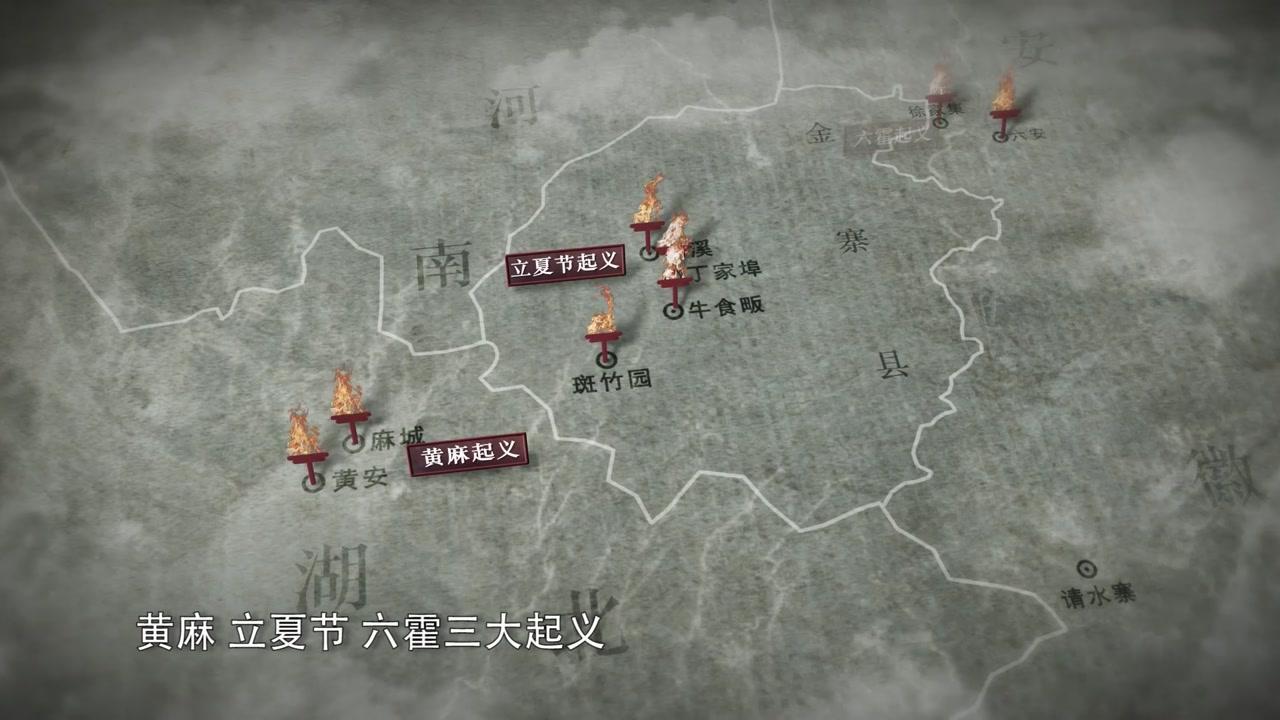 《八月桂花遍地开》第2集
