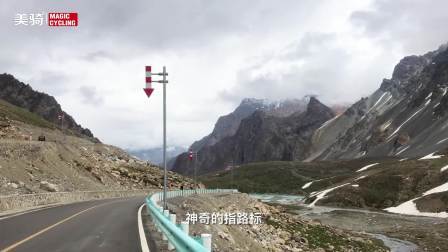 骑葩说丨1天经历绝美4季的独库公路骑行之旅