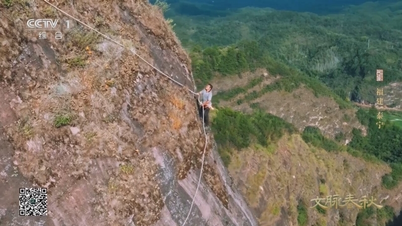 《文脉春秋·历史文化名城篇》 第58集 福建·泰宁