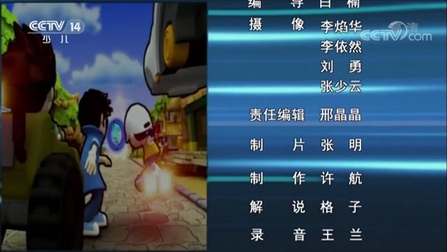 芝麻开门【央视】 《芝麻开门》 20190902 挑战大现场 校园科学游戏大挑战