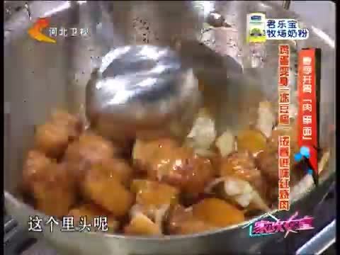 家政女皇 《家政女皇》 20140810 夏季开胃“肉 蛋 面”