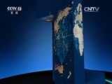 新闻直播间 《新闻直播间》 20161206 04:00