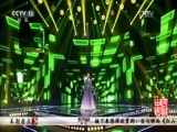民歌&middot;中国 《民歌中国》 20170106